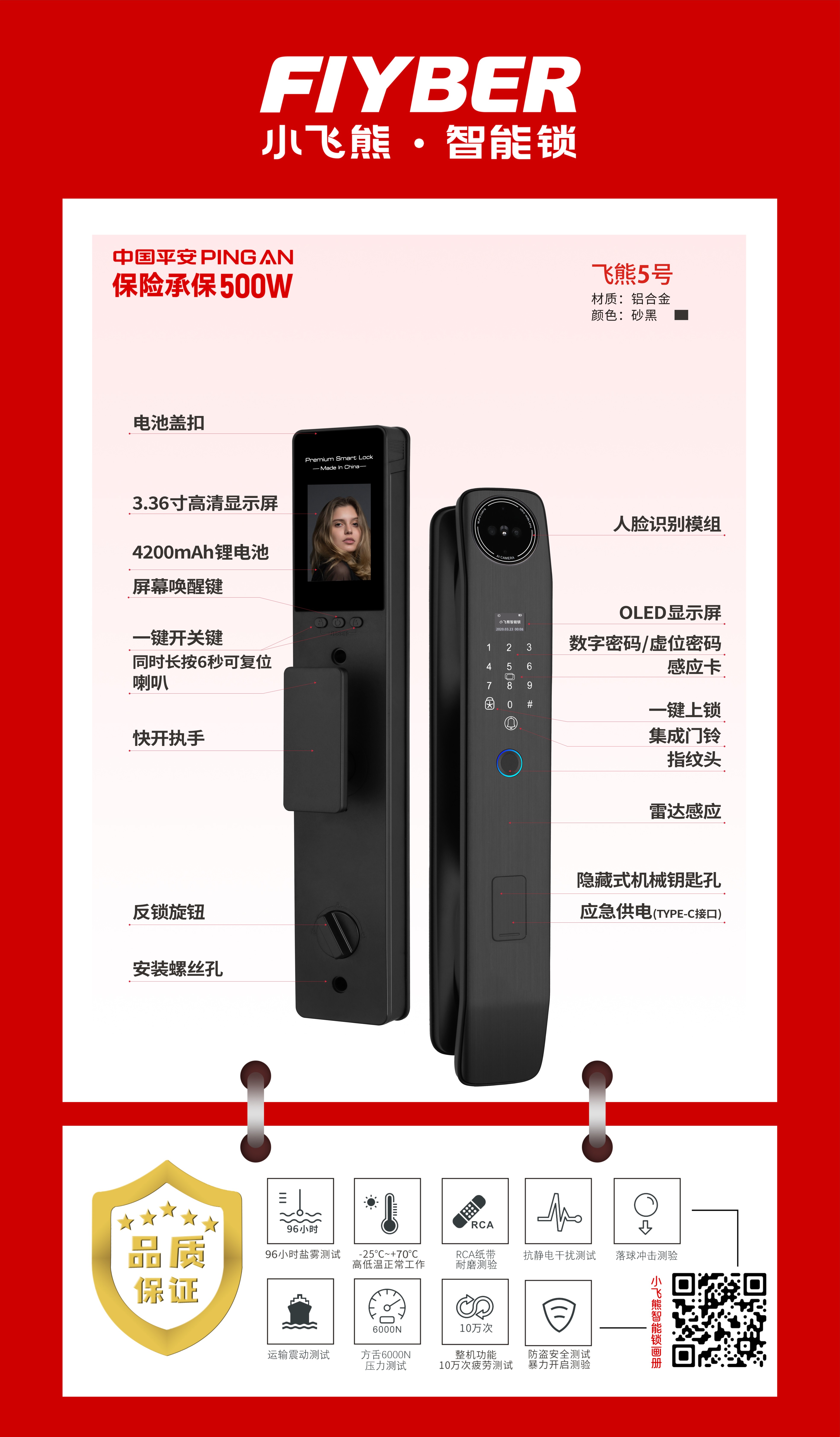 飞熊5号.jpg