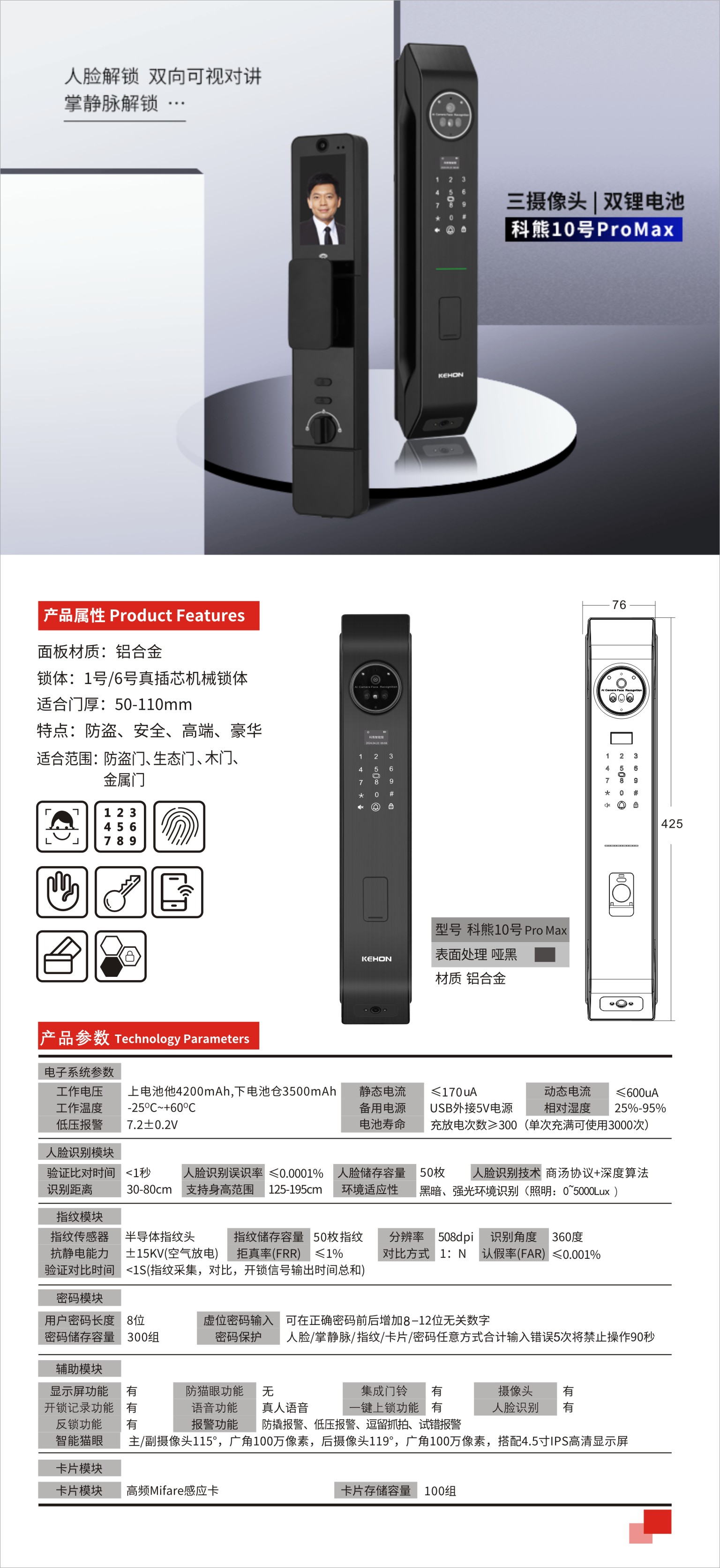 科熊10号Pro Max.jpg