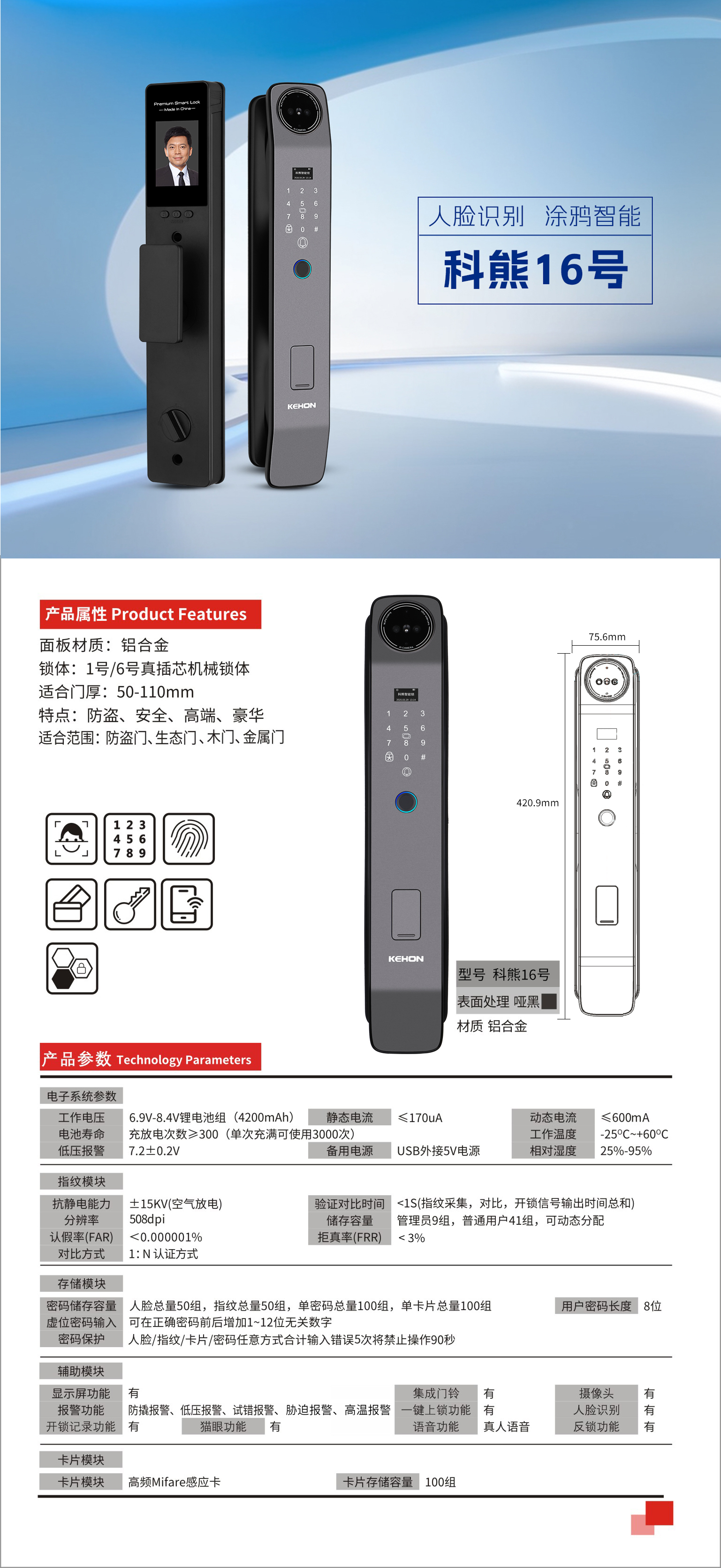 科熊16号(1).jpg