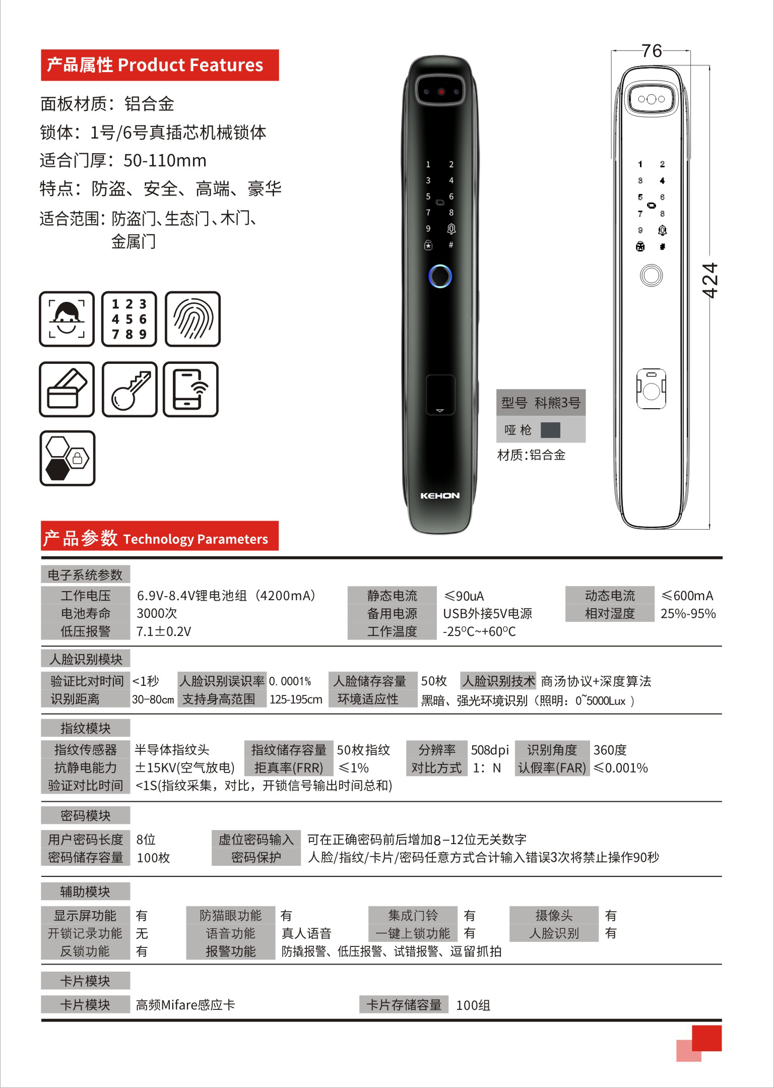 科熊3号.jpg