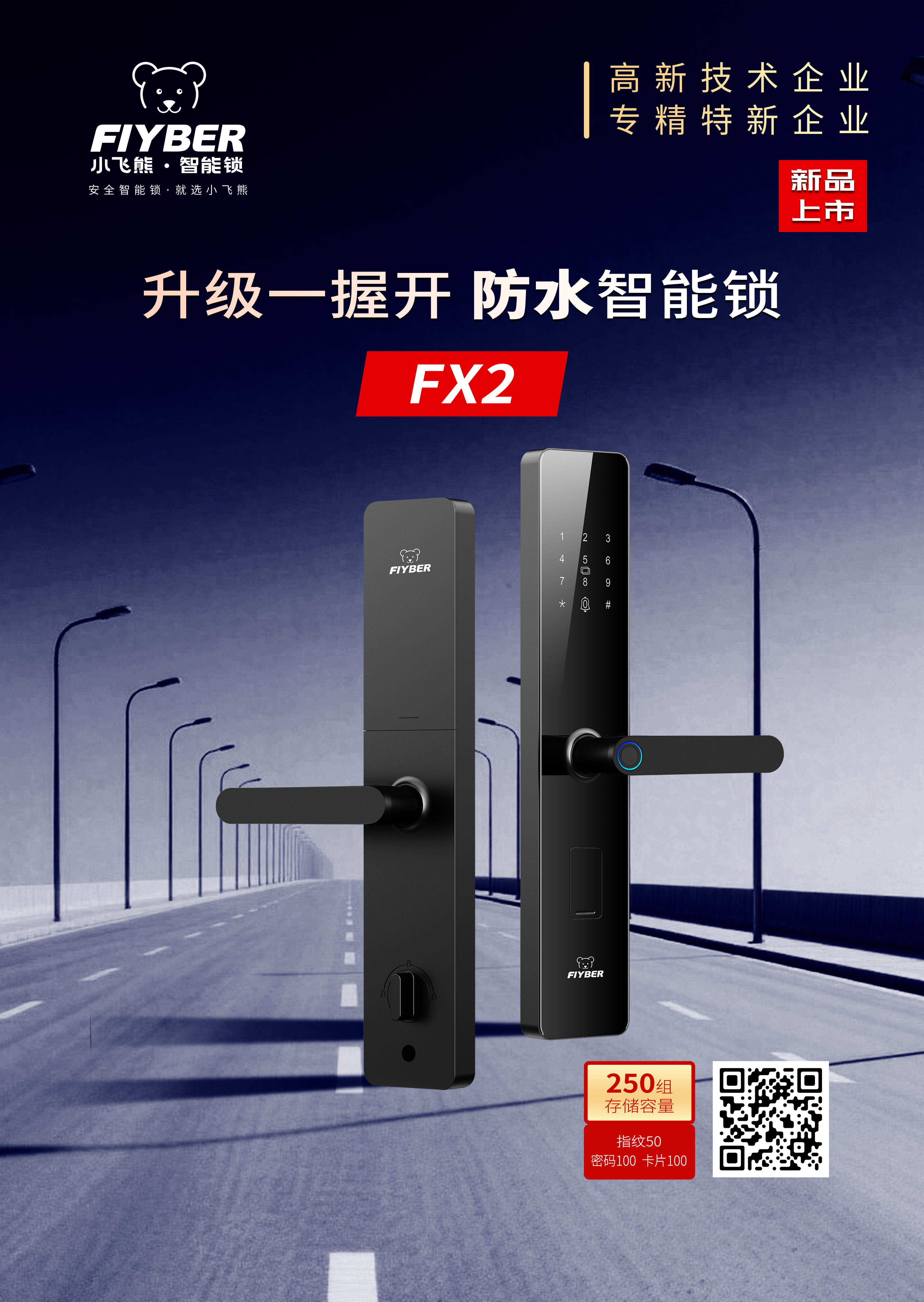 FX2.png